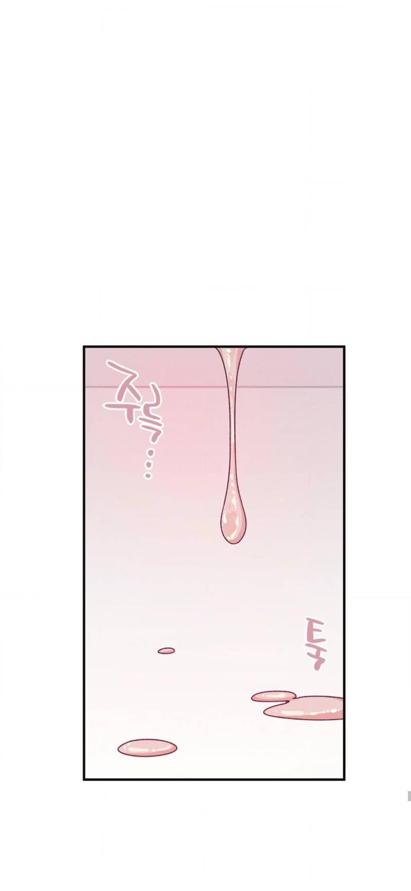 Манга Отношения по необходимости - Глава 12 Страница 9