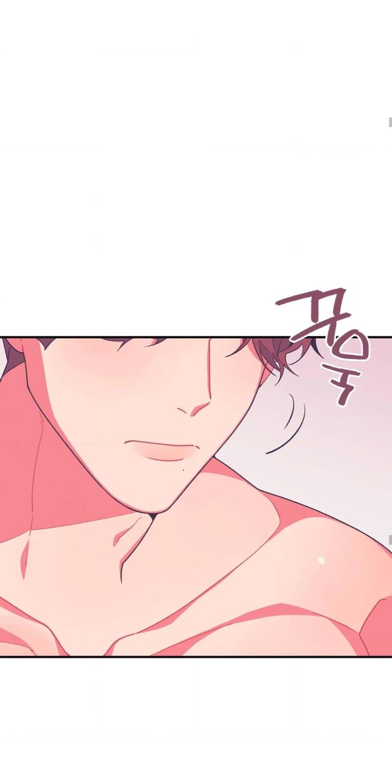 Манга Отношения по необходимости - Глава 12 Страница 46