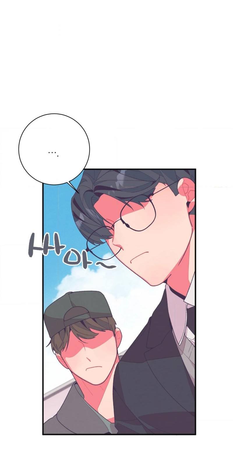 Манга Отношения по необходимости - Глава 13 Страница 33