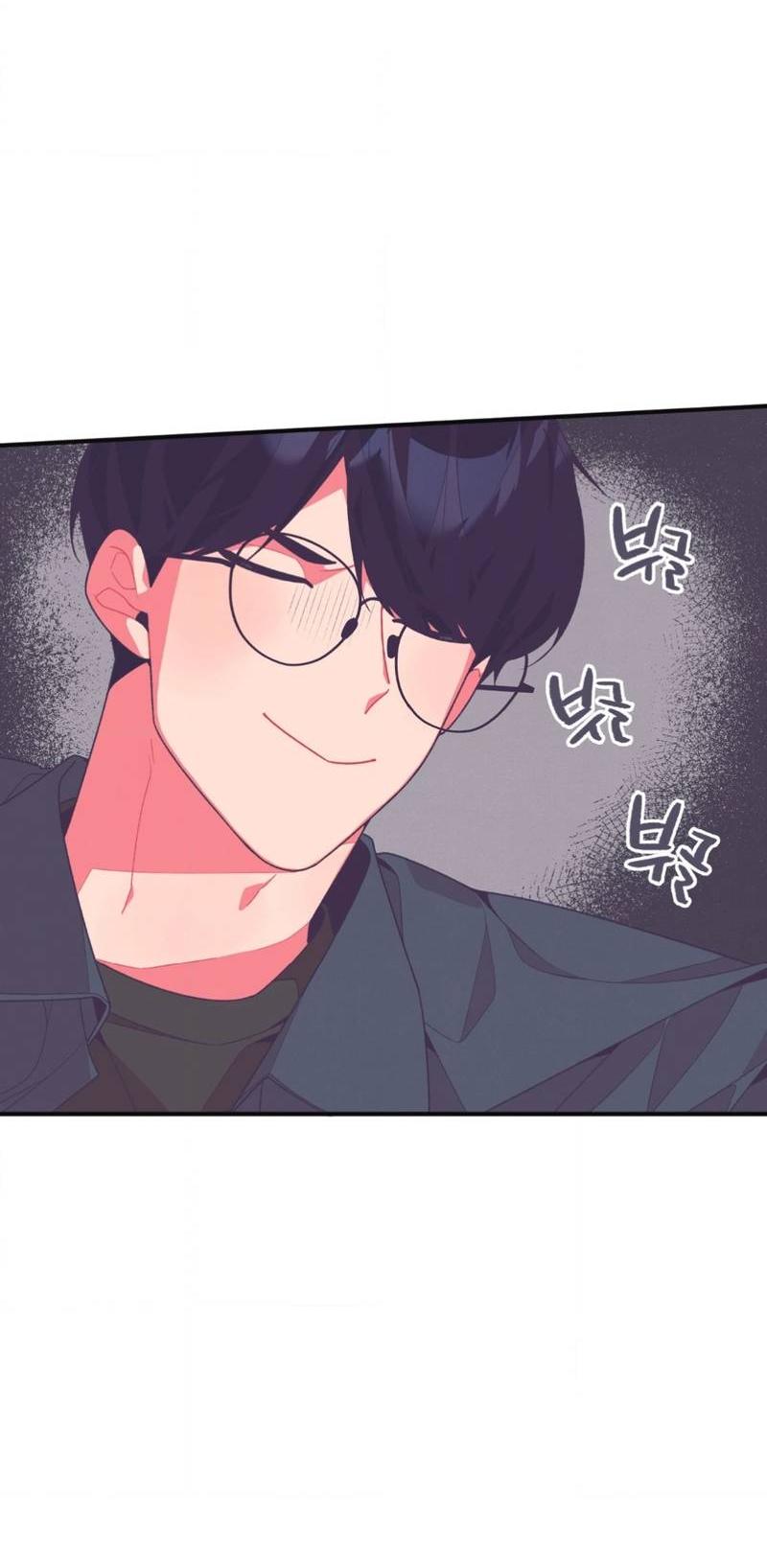 Манга Отношения по необходимости - Глава 13 Страница 5