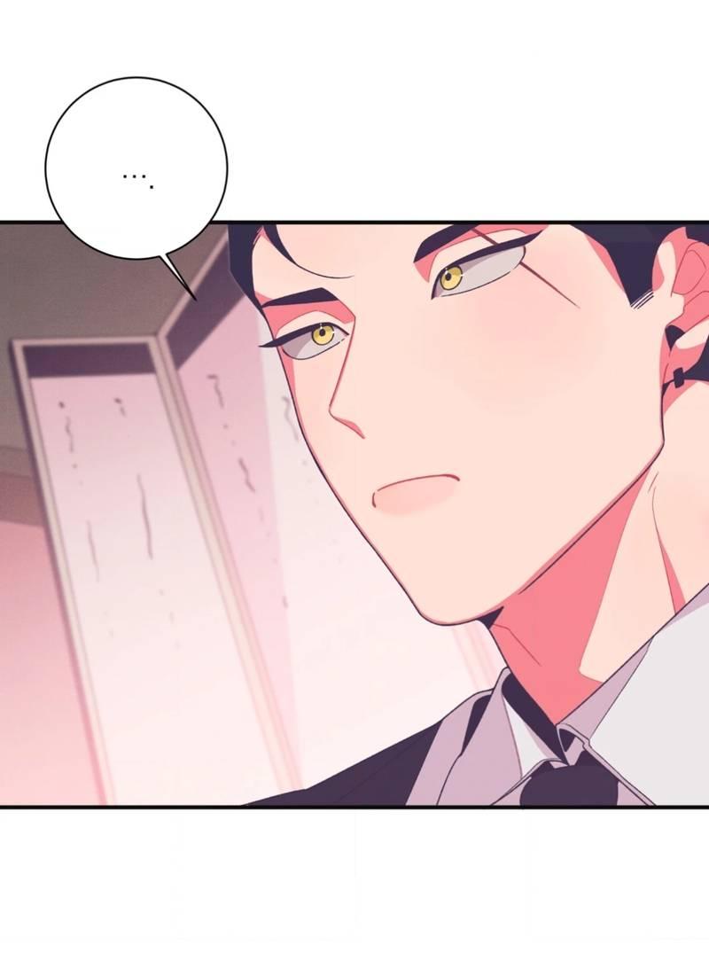 Манга Отношения по необходимости - Глава 13 Страница 12