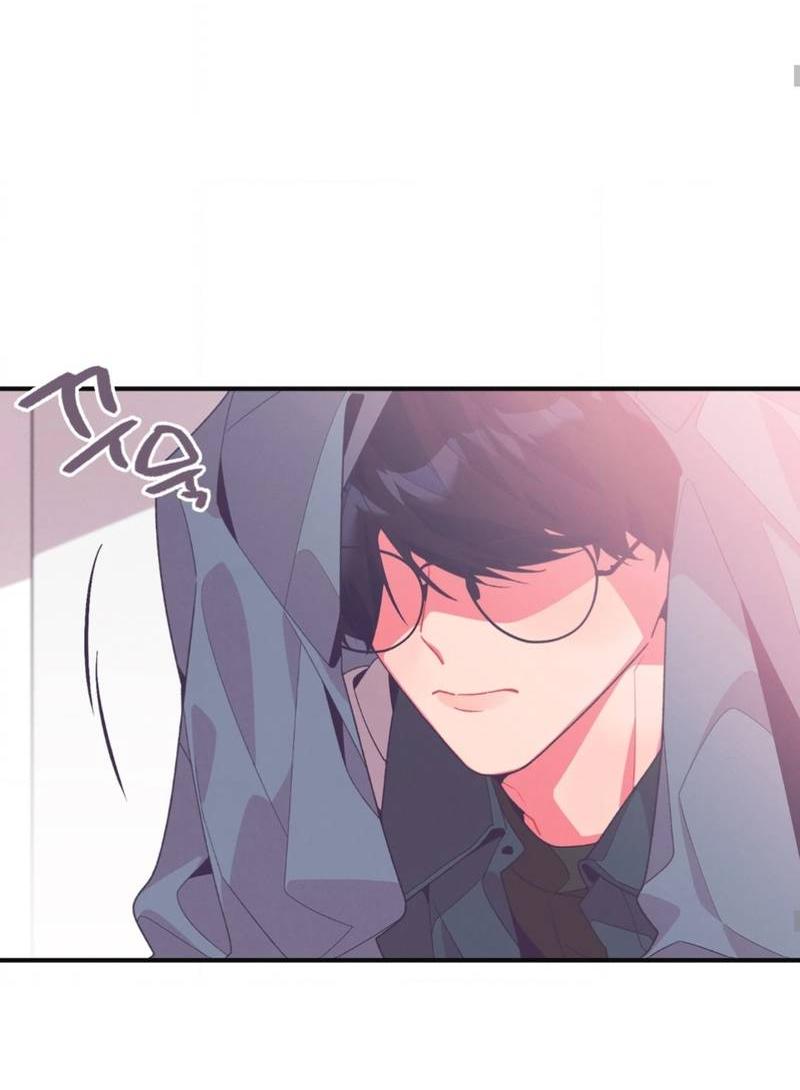 Манга Отношения по необходимости - Глава 14 Страница 45