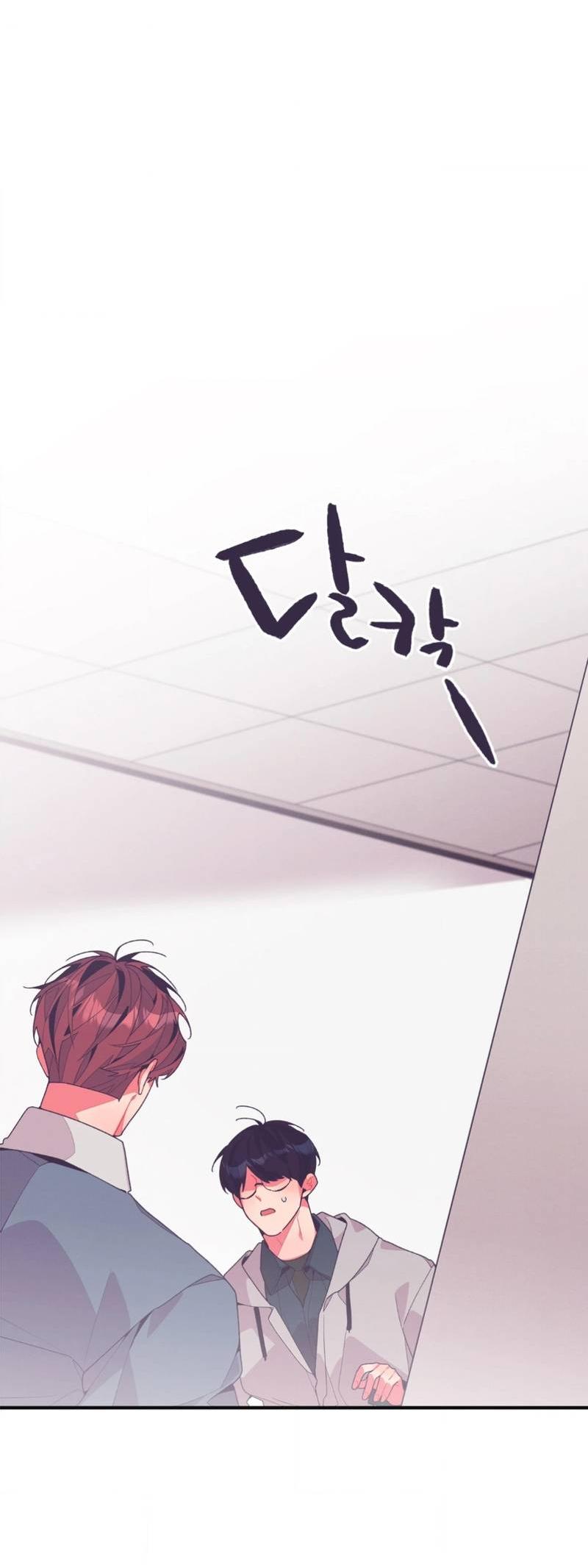 Манга Отношения по необходимости - Глава 14 Страница 10