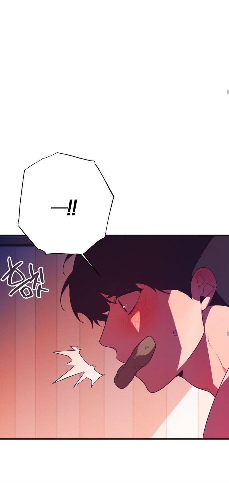 Манга Отношения по необходимости - Глава 17 Страница 65