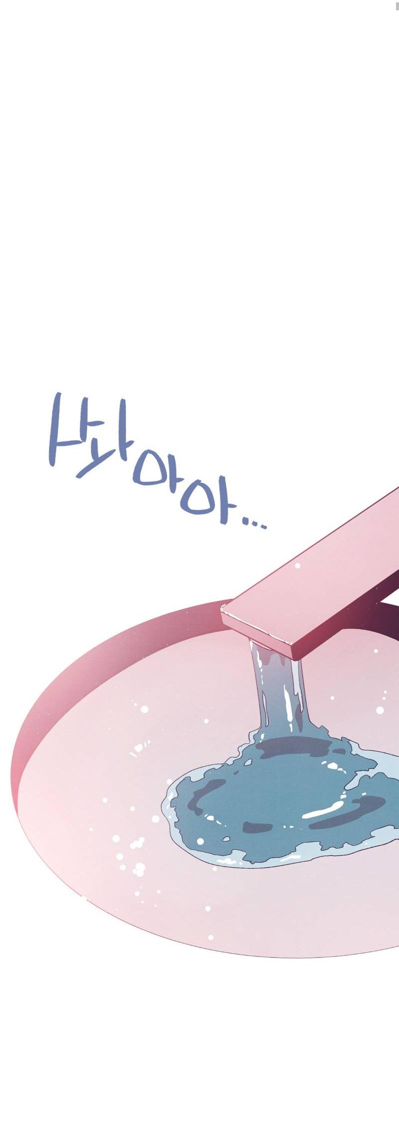 Манга Отношения по необходимости - Глава 17 Страница 36