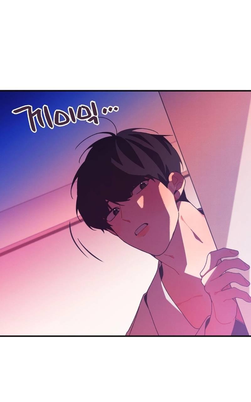 Манга Отношения по необходимости - Глава 17 Страница 41