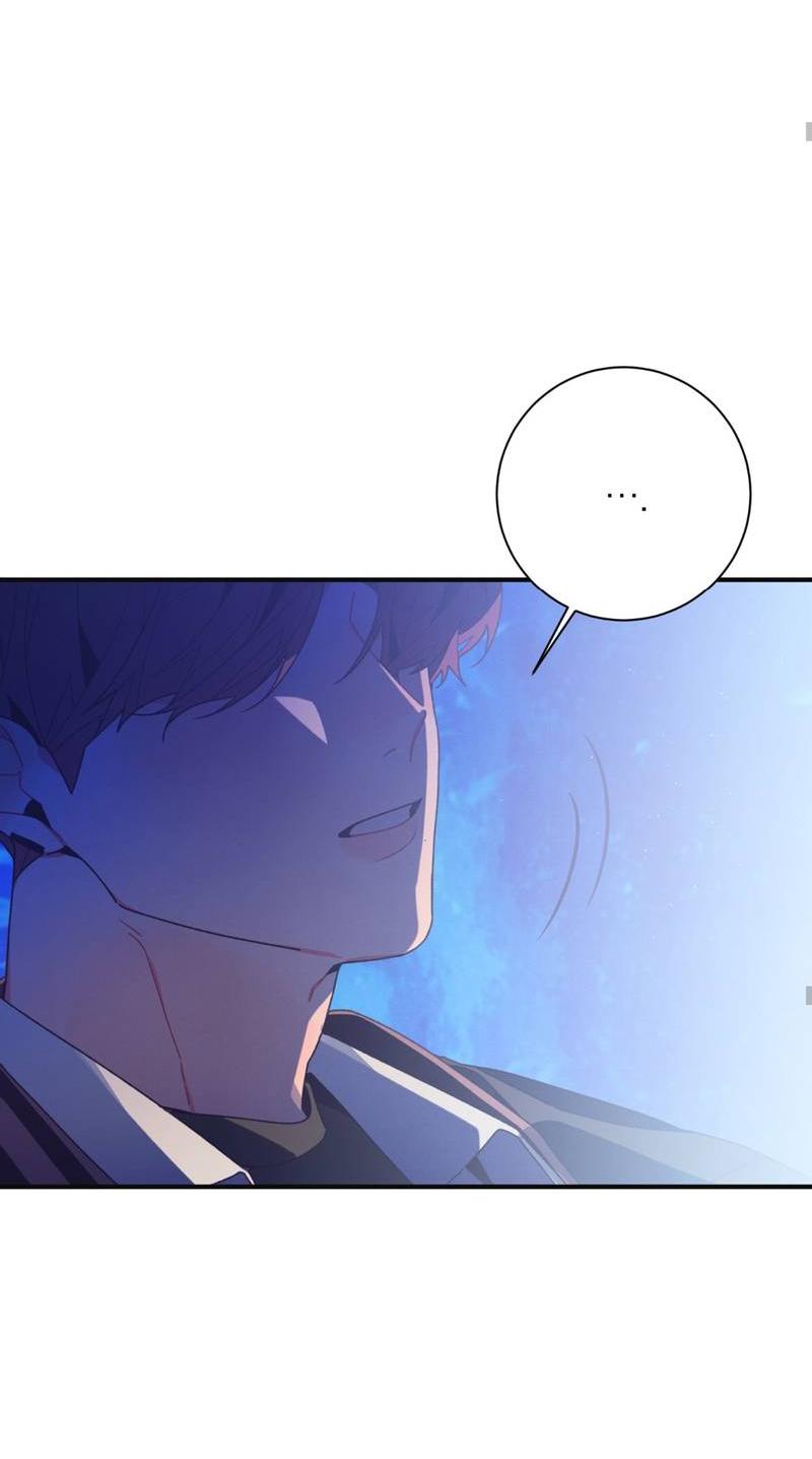 Манга Отношения по необходимости - Глава 16 Страница 50