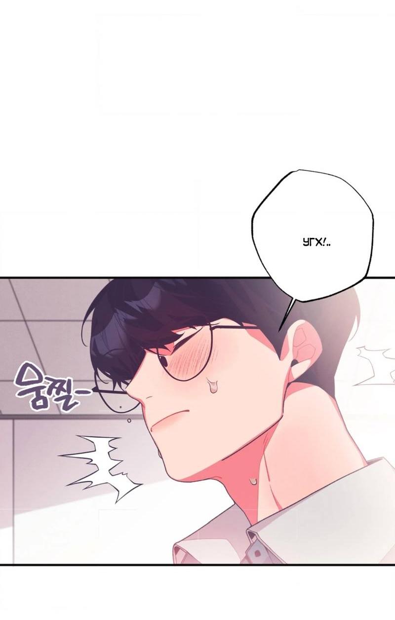 Манга Отношения по необходимости - Глава 15 Страница 24