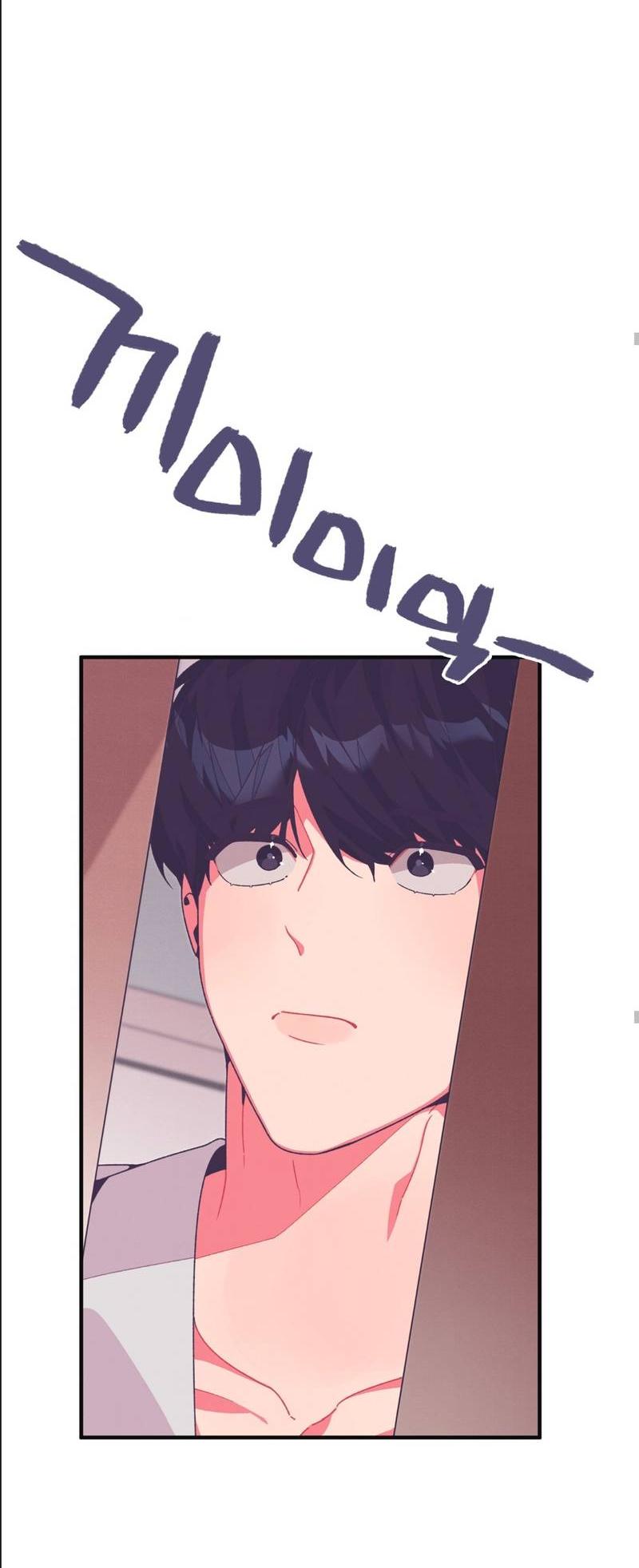 Манга Отношения по необходимости - Глава 18 Страница 46