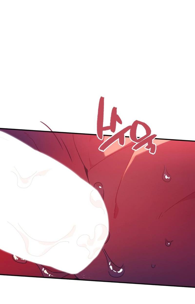 Манга Отношения по необходимости - Глава 18 Страница 23