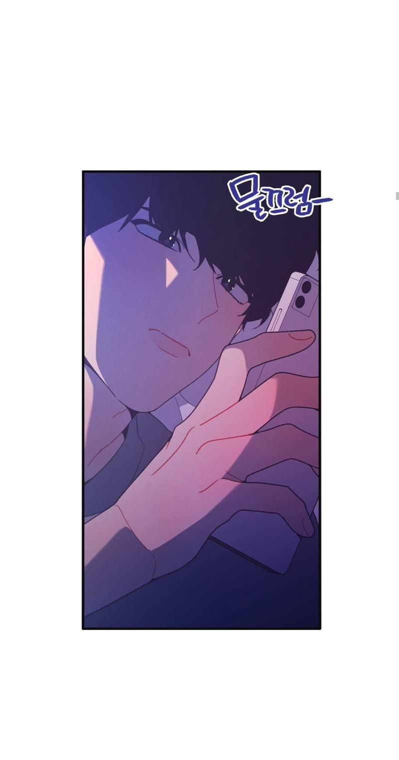 Манга Отношения по необходимости - Глава 18 Страница 72