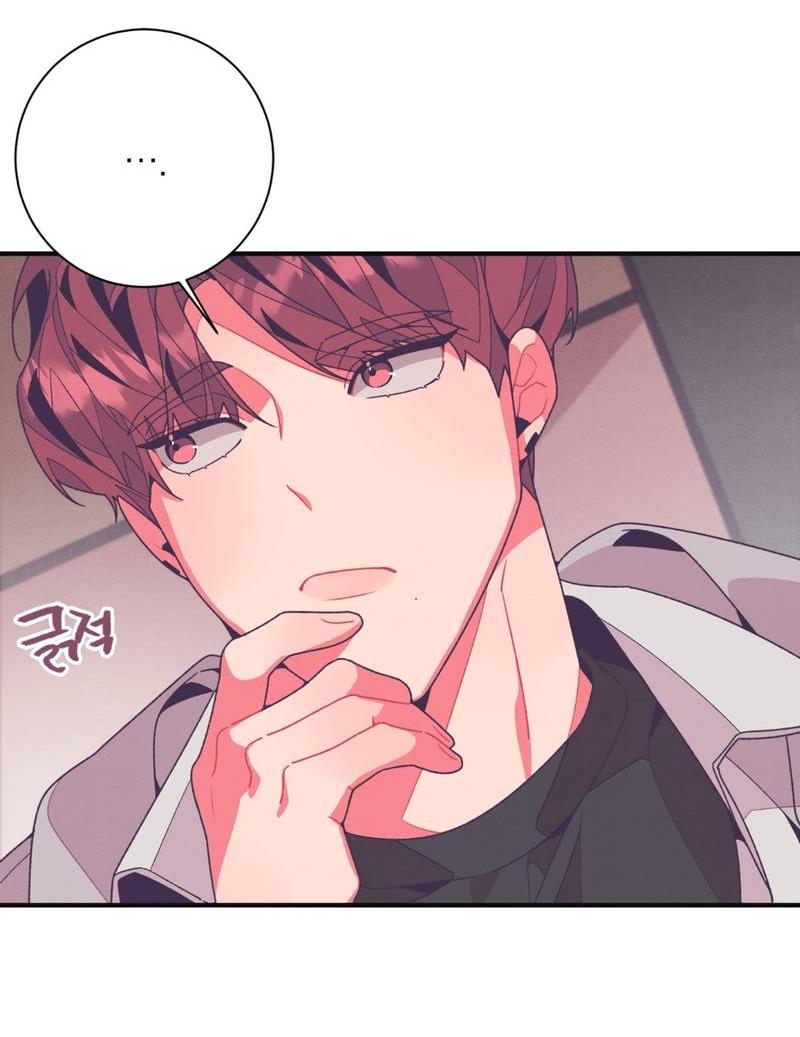 Манга Отношения по необходимости - Глава 18 Страница 65