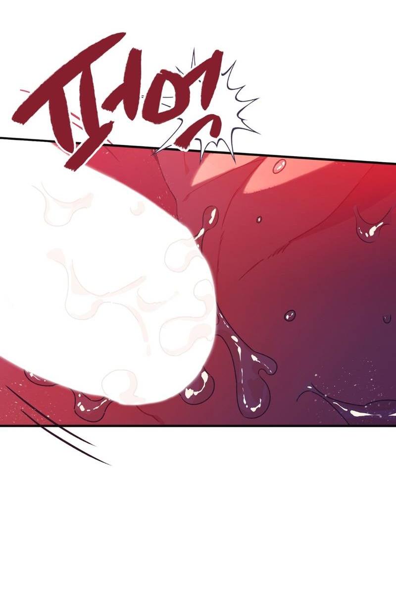 Манга Отношения по необходимости - Глава 18 Страница 24