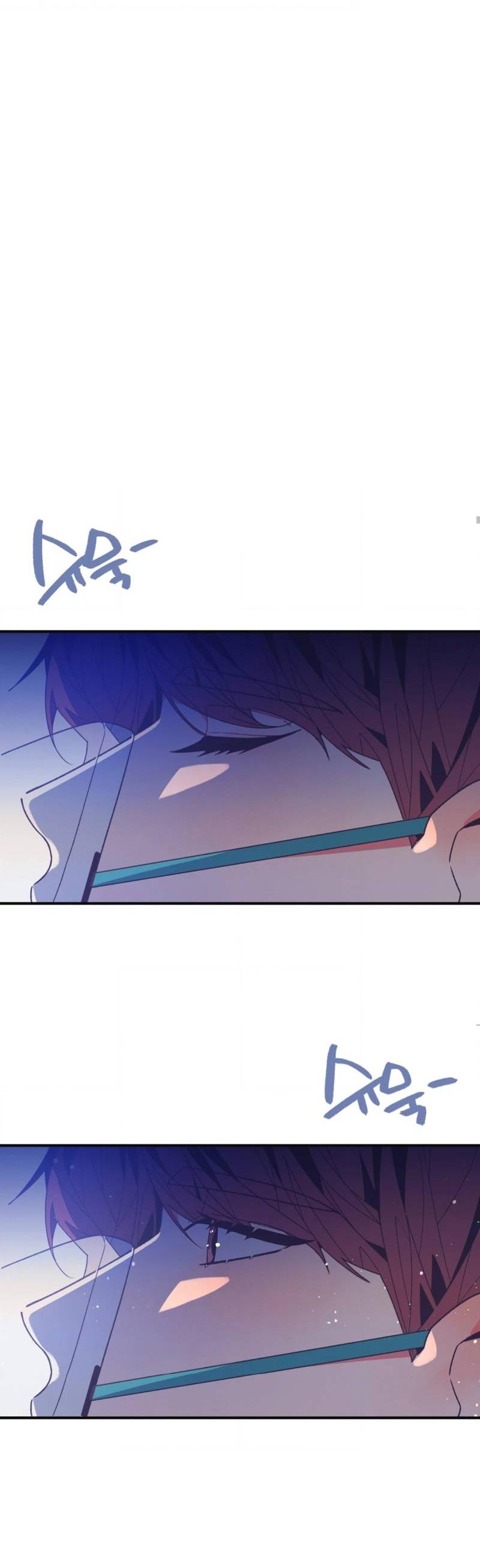 Манга Отношения по необходимости - Глава 20 Страница 72