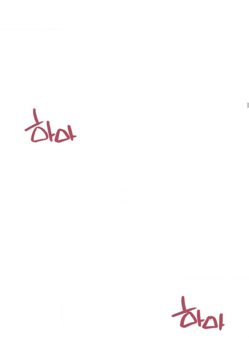 Манга Отношения по необходимости - Глава 20 Страница 54