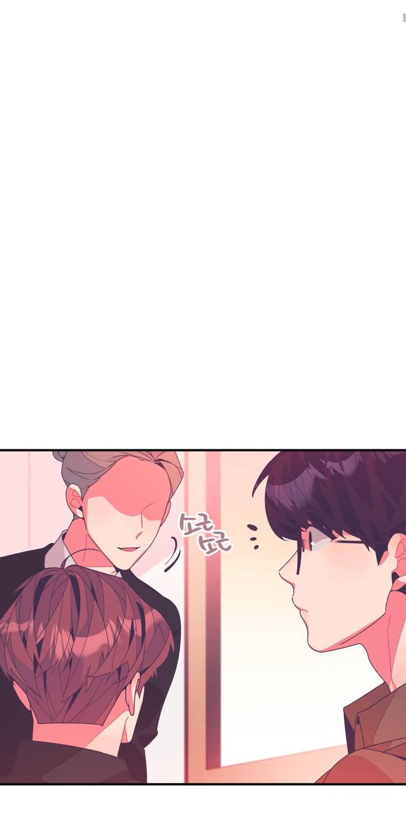 Манга Отношения по необходимости - Глава 19 Страница 34