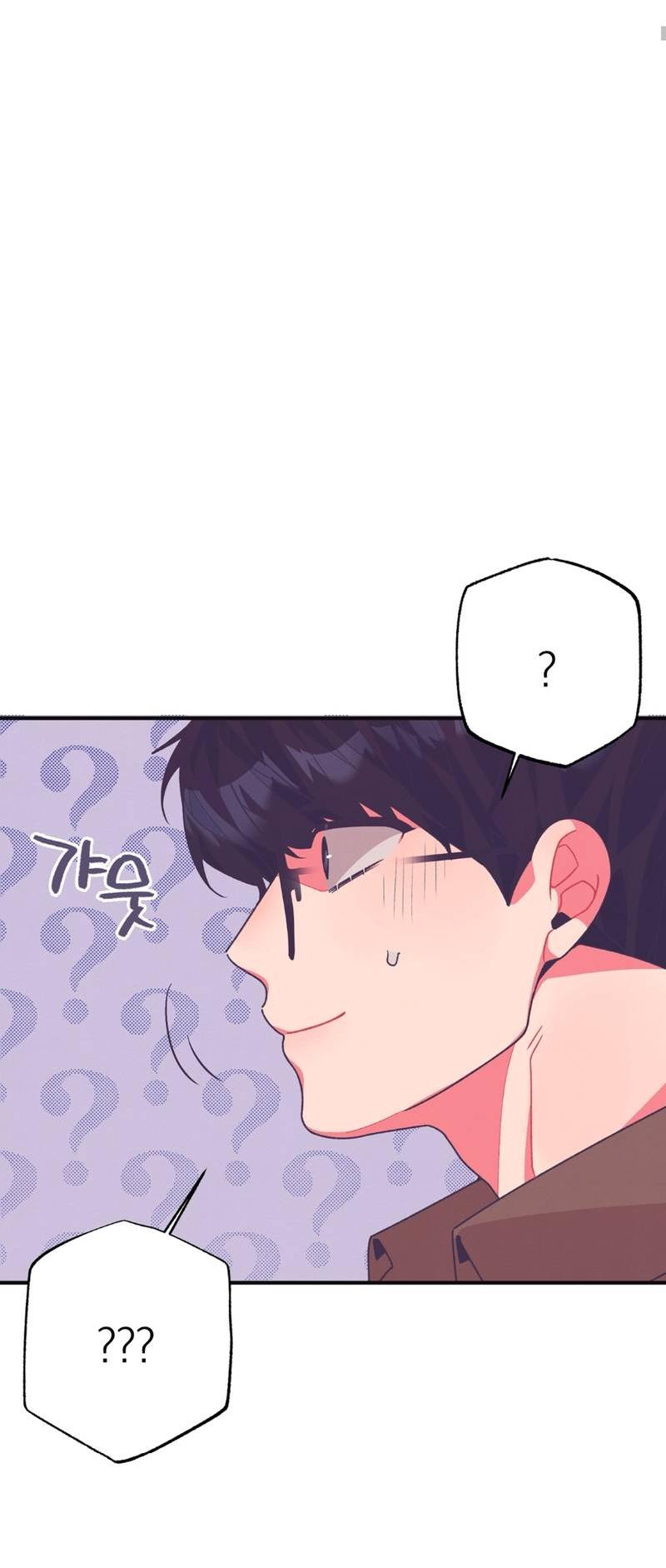 Манга Отношения по необходимости - Глава 19 Страница 16