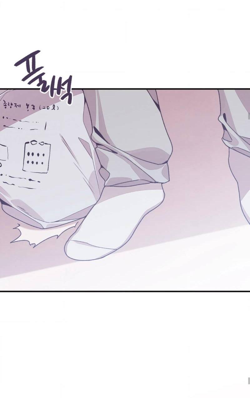 Манга Отношения по необходимости - Глава 21 Страница 37