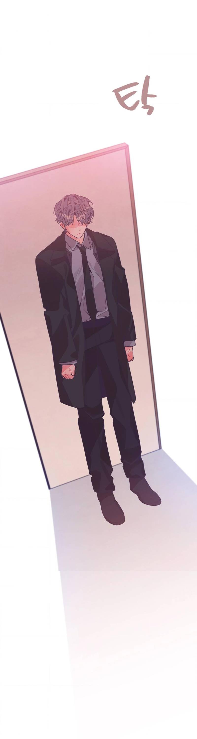 Манга Отношения по необходимости - Глава 21 Страница 23