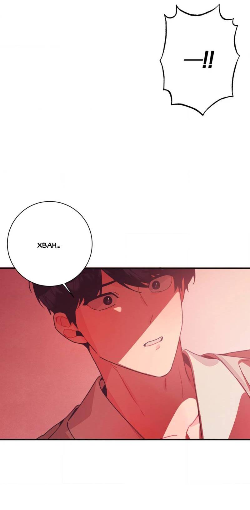 Манга Отношения по необходимости - Глава 21 Страница 6