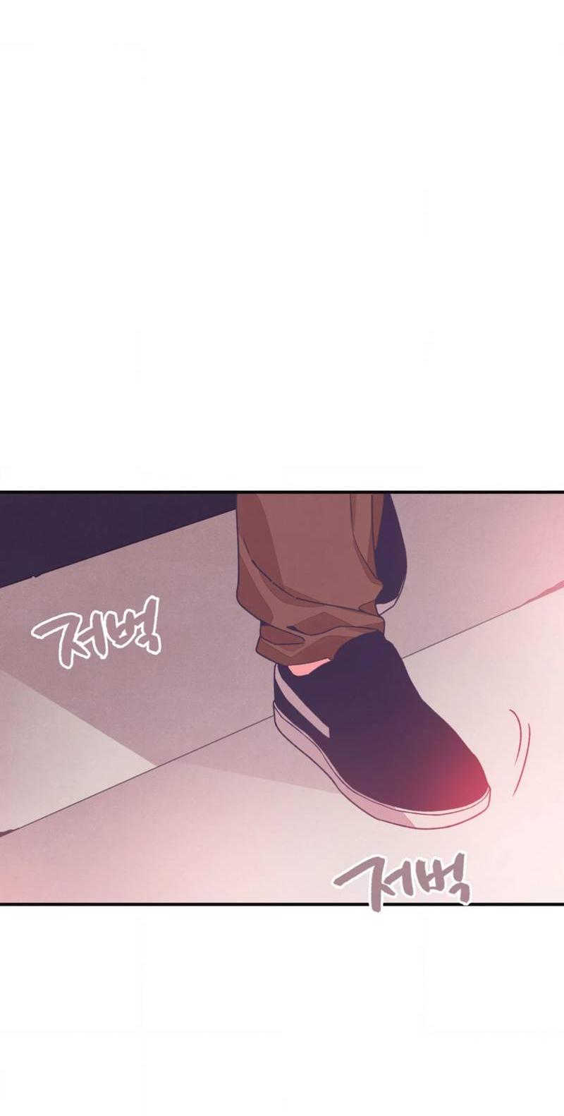 Манга Отношения по необходимости - Глава 21 Страница 12