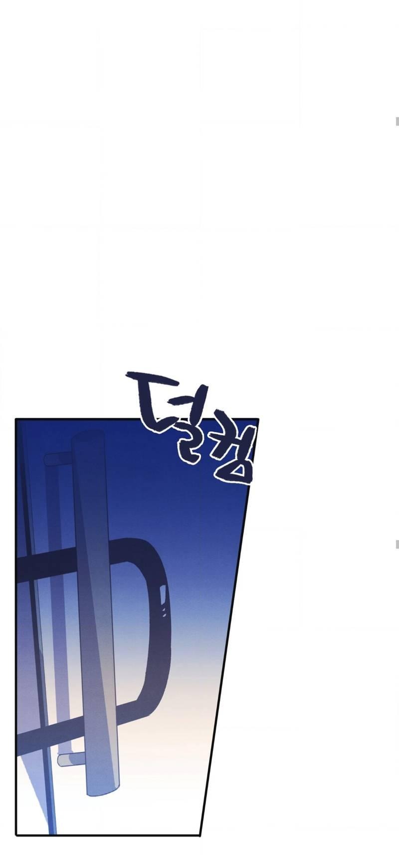 Манга Отношения по необходимости - Глава 22 Страница 37