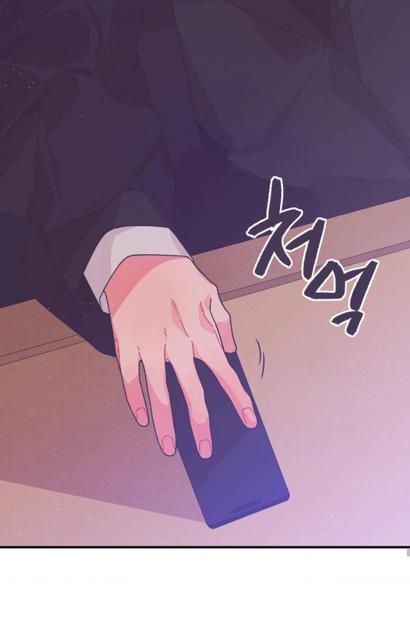 Манга Отношения по необходимости - Глава 22 Страница 18