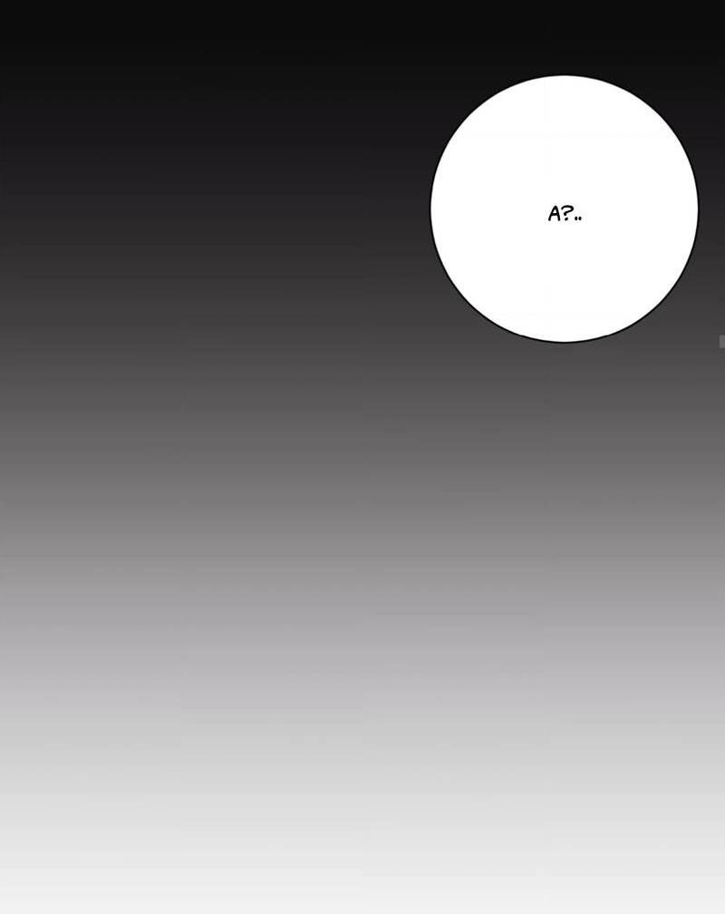 Манга Отношения по необходимости - Глава 24 Страница 13