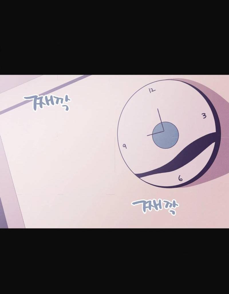 Манга Отношения по необходимости - Глава 24 Страница 18