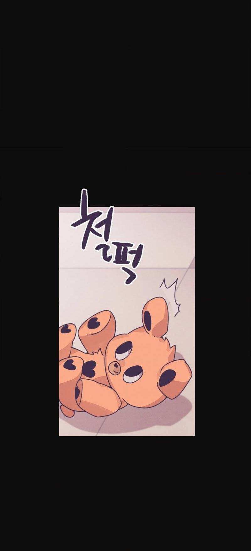 Манга Отношения по необходимости - Глава 24 Страница 11