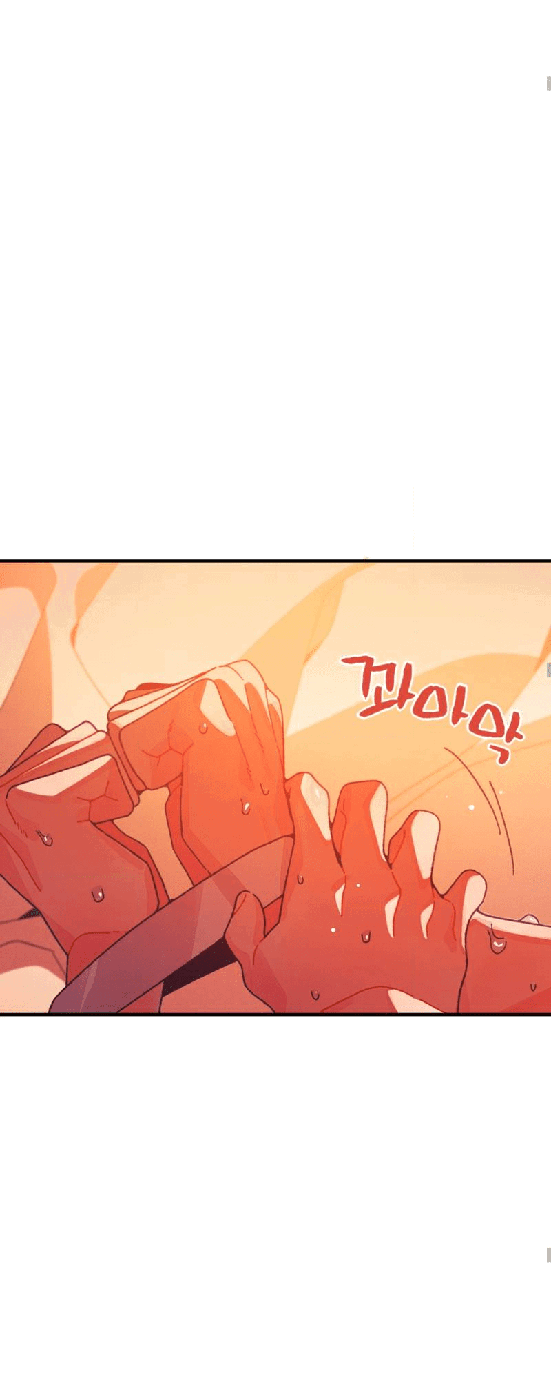 Манга Отношения по необходимости - Глава 29 Страница 35