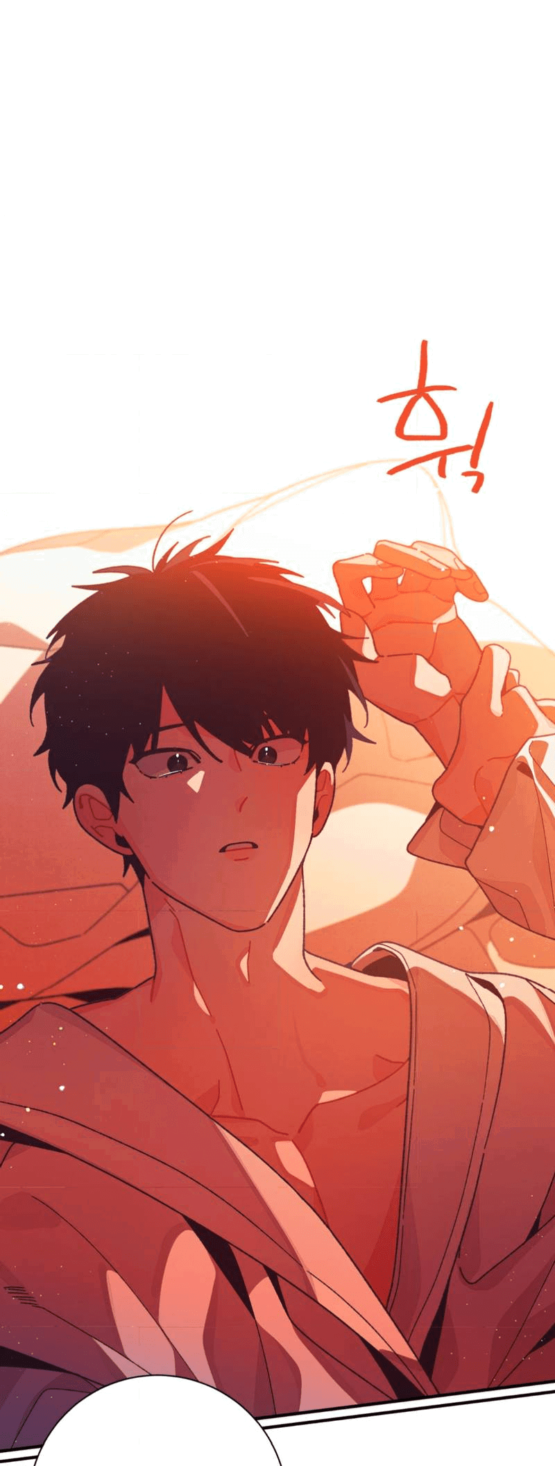 Манга Отношения по необходимости - Глава 29 Страница 13