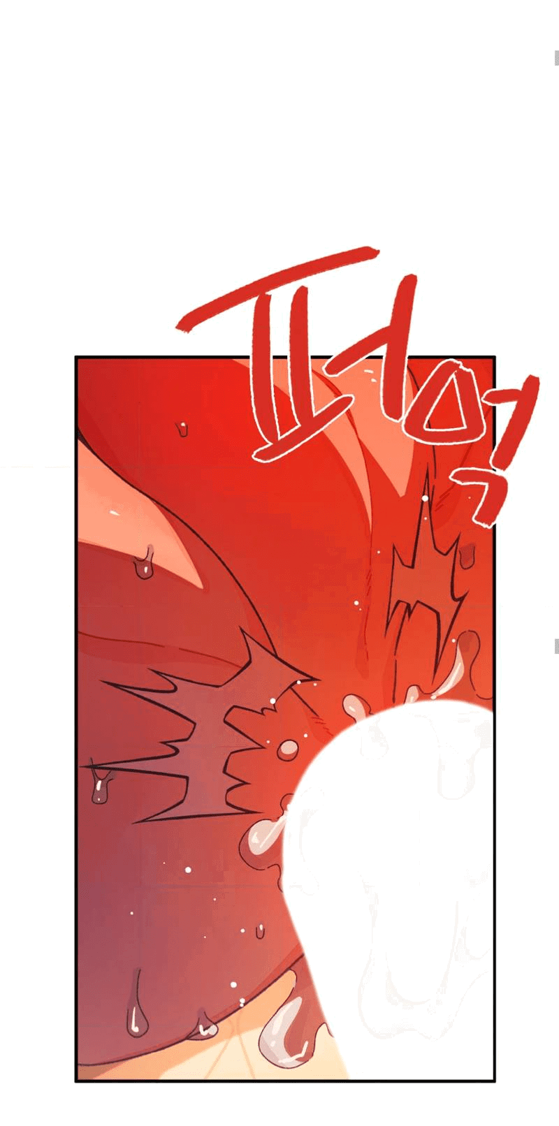 Манга Отношения по необходимости - Глава 29 Страница 29