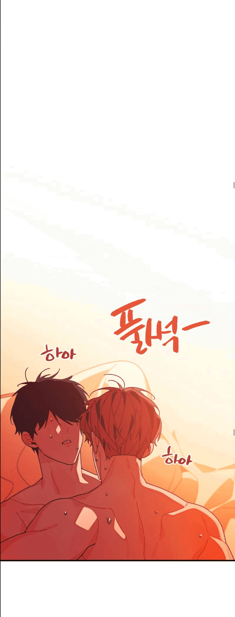 Манга Отношения по необходимости - Глава 29 Страница 47