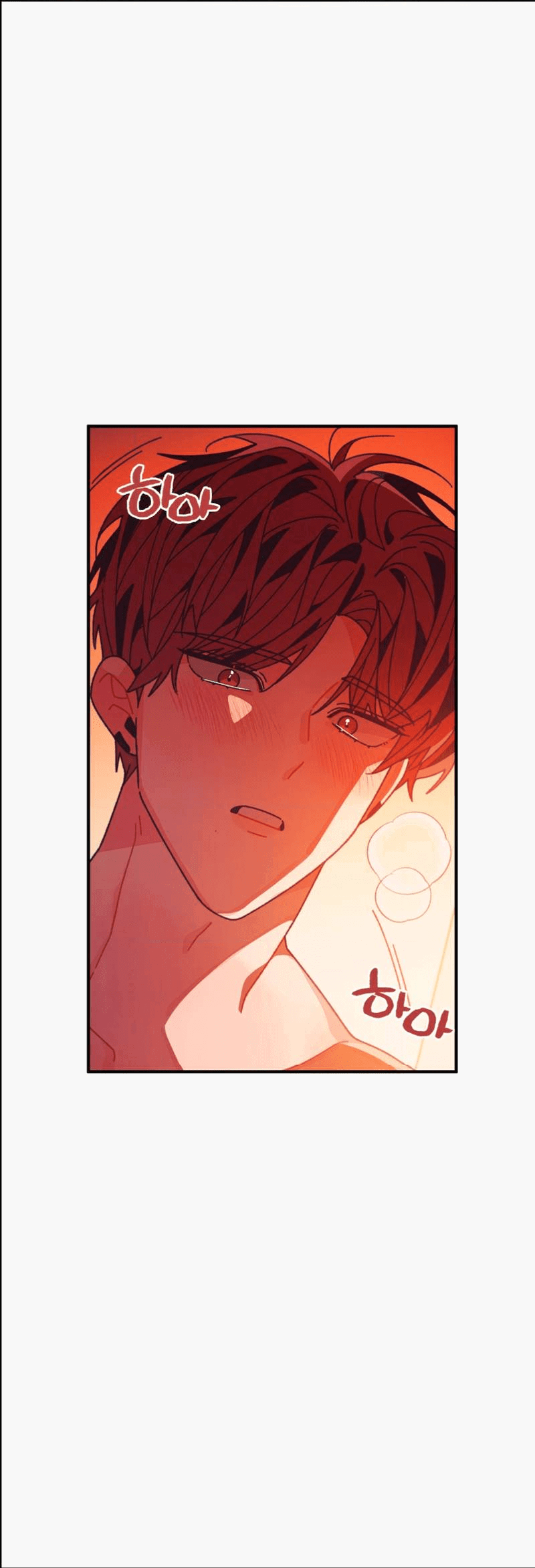 Манга Отношения по необходимости - Глава 29 Страница 21