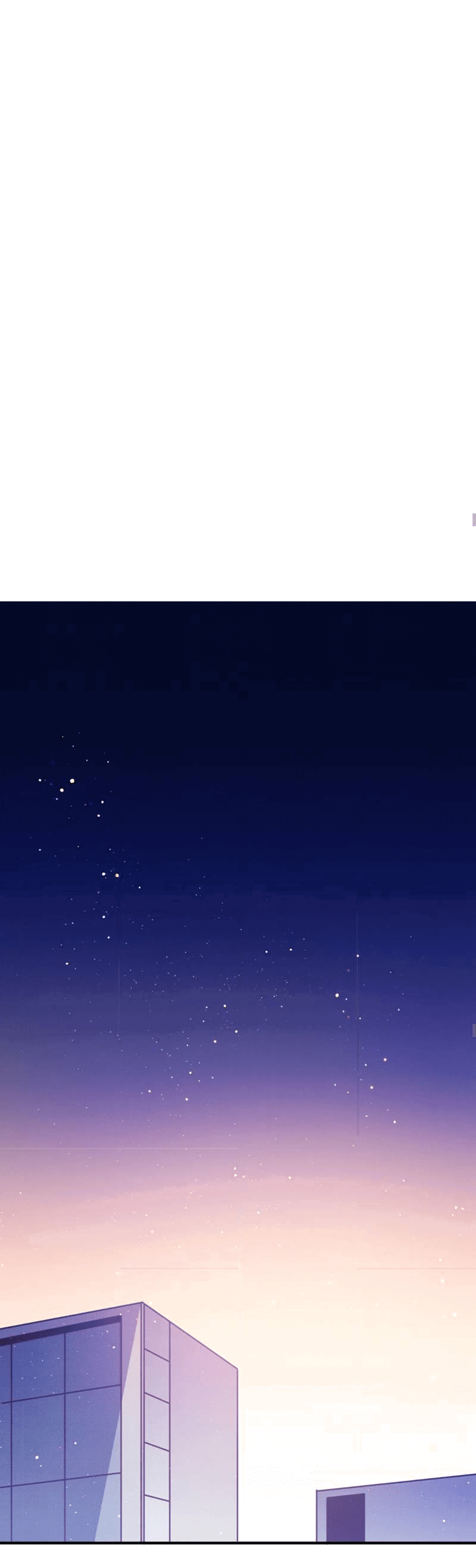 Манга Отношения по необходимости - Глава 29 Страница 56