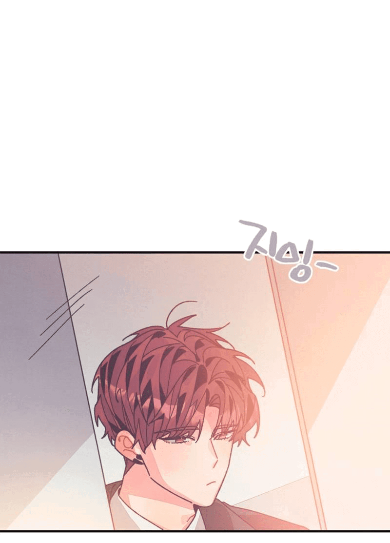 Манга Отношения по необходимости - Глава 28 Страница 22