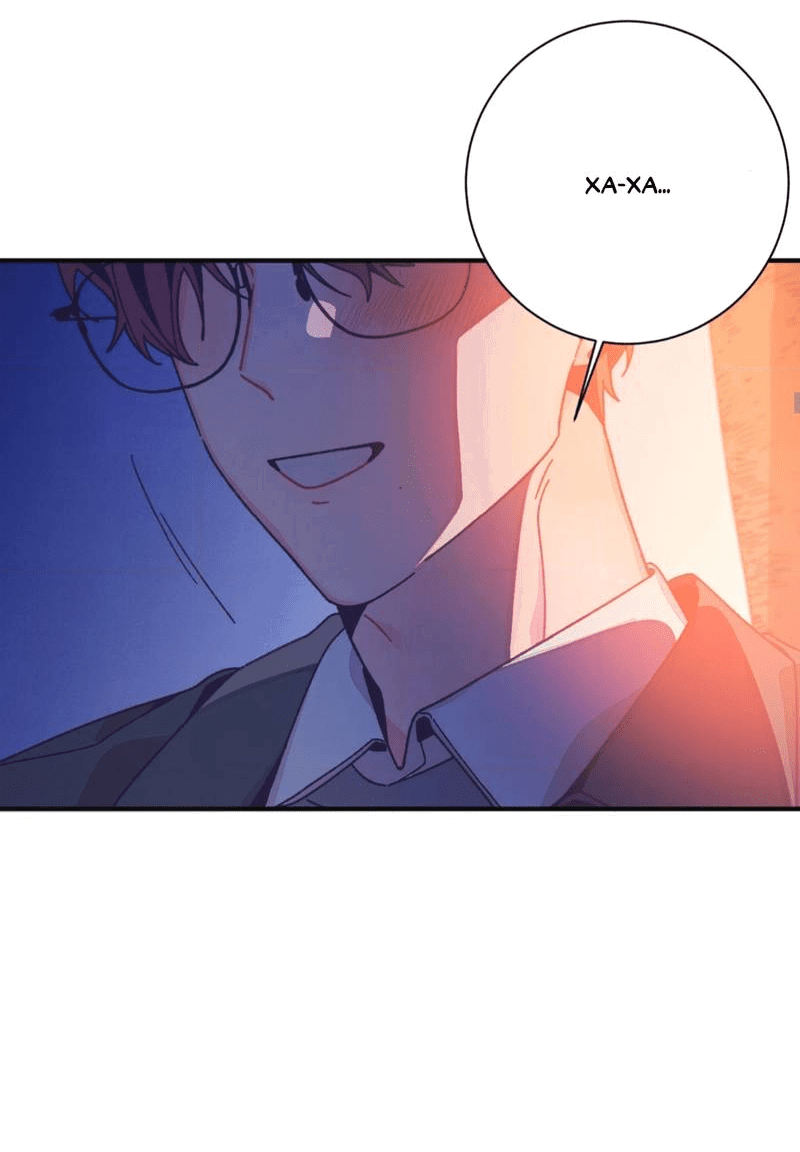 Манга Отношения по необходимости - Глава 28 Страница 62