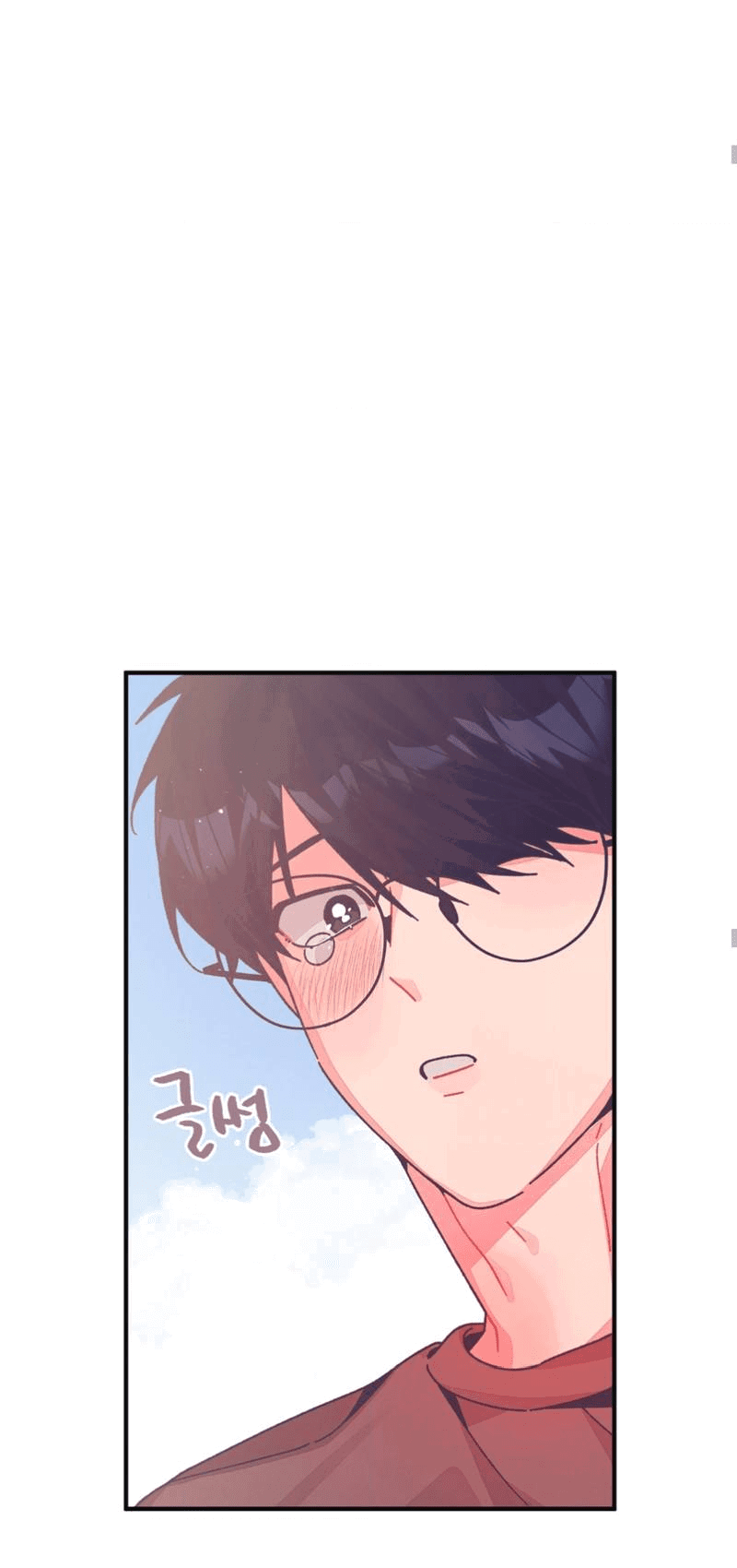 Манга Отношения по необходимости - Глава 27 Страница 46