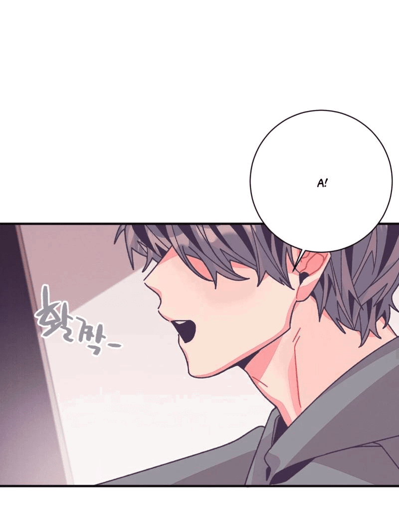 Манга Отношения по необходимости - Глава 27 Страница 57