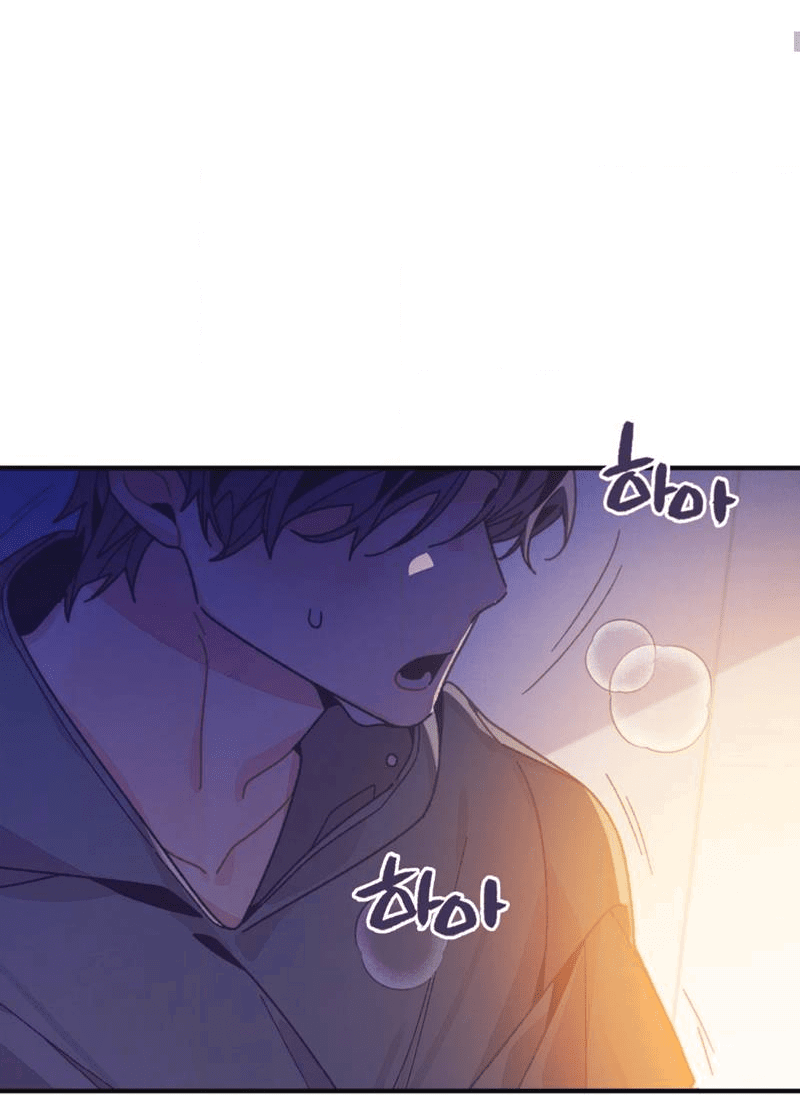 Манга Отношения по необходимости - Глава 27 Страница 22