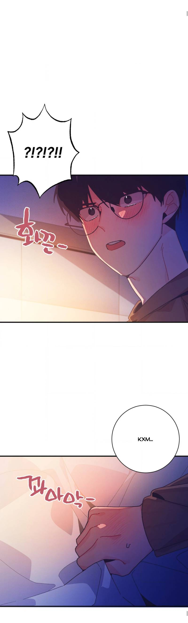 Манга Отношения по необходимости - Глава 27 Страница 17