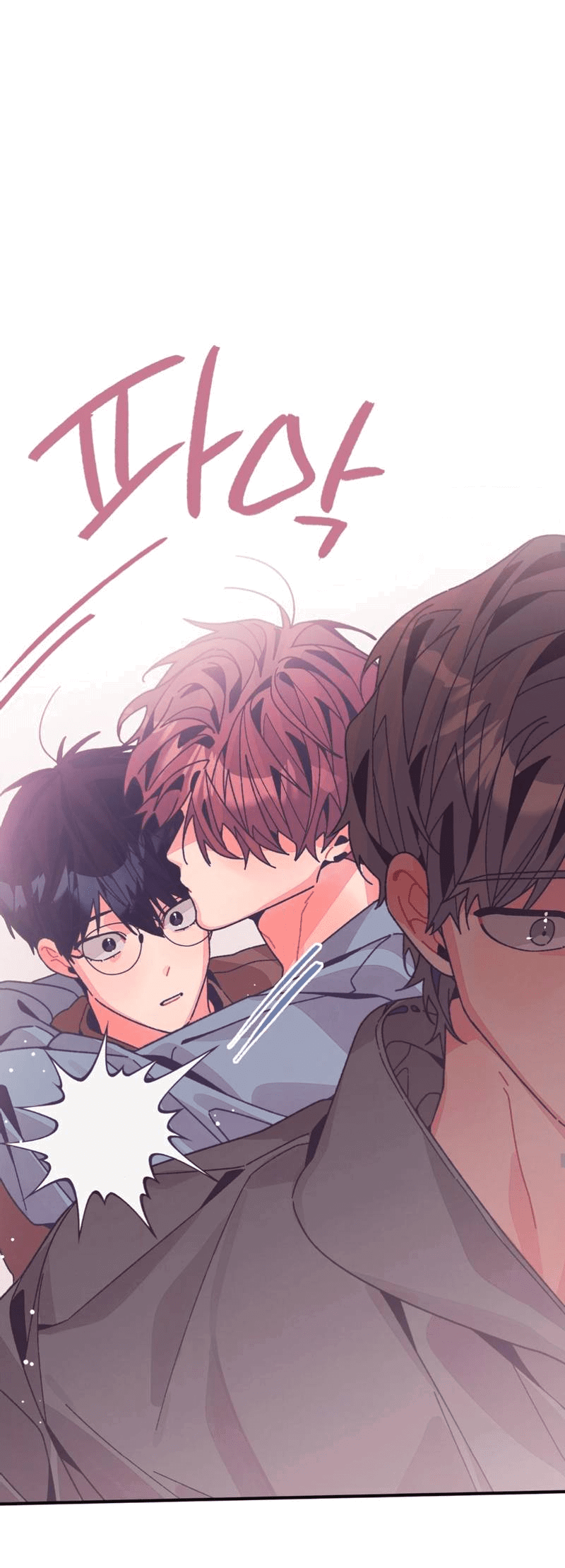 Манга Отношения по необходимости - Глава 27 Страница 64