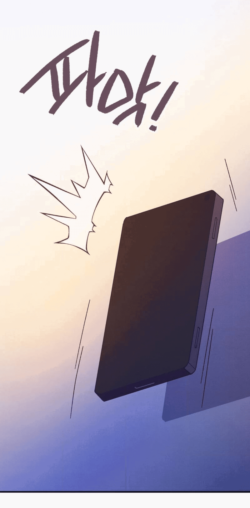 Манга Отношения по необходимости - Глава 27 Страница 20