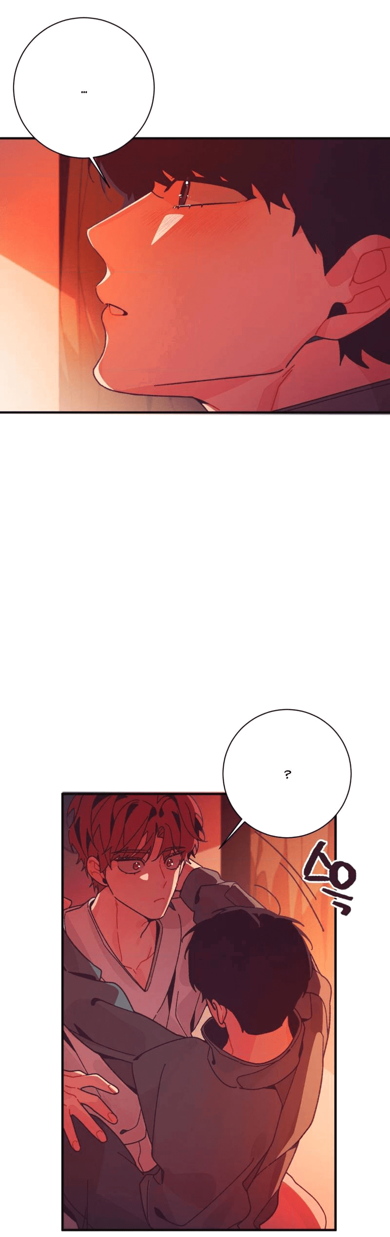 Манга Отношения по необходимости - Глава 26 Страница 7