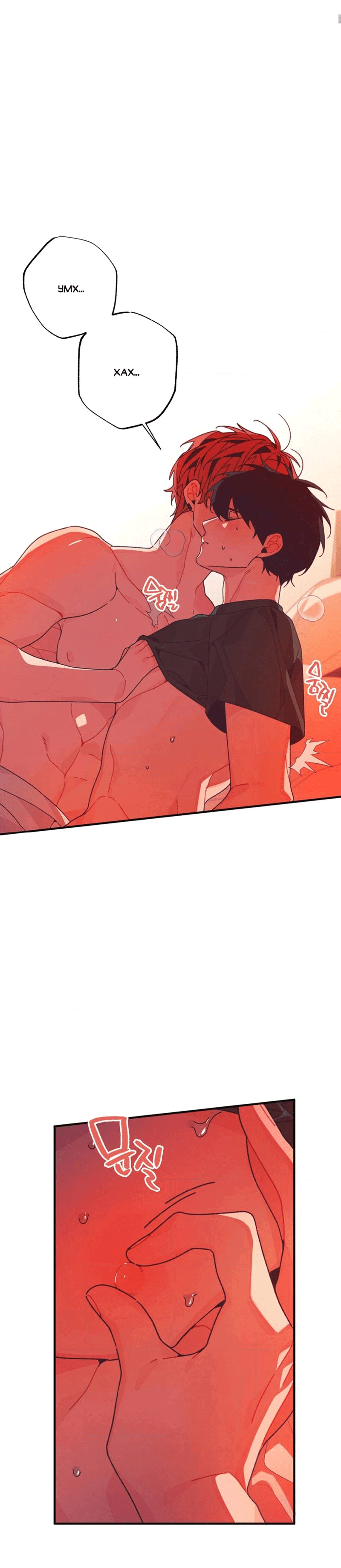 Манга Отношения по необходимости - Глава 26 Страница 19