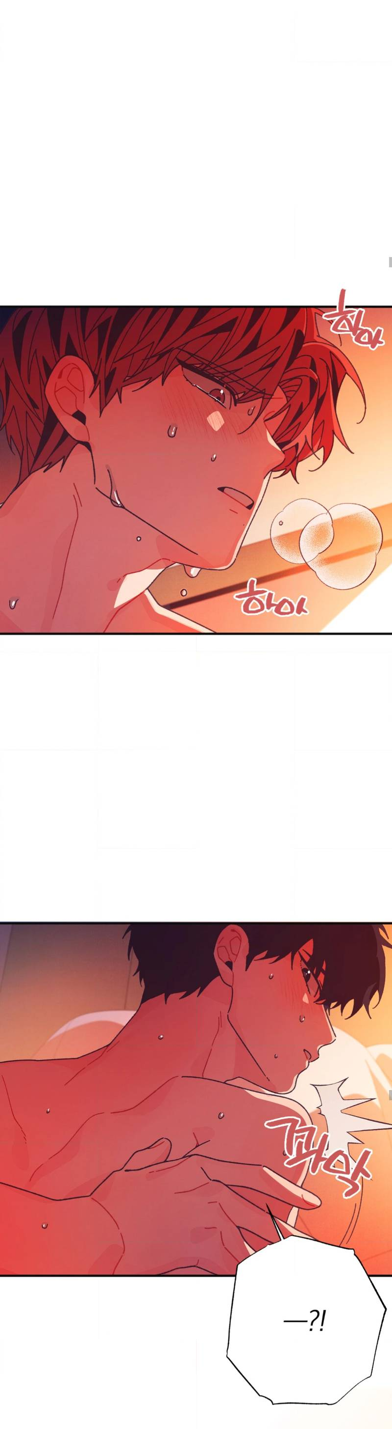 Манга Отношения по необходимости - Глава 26 Страница 46