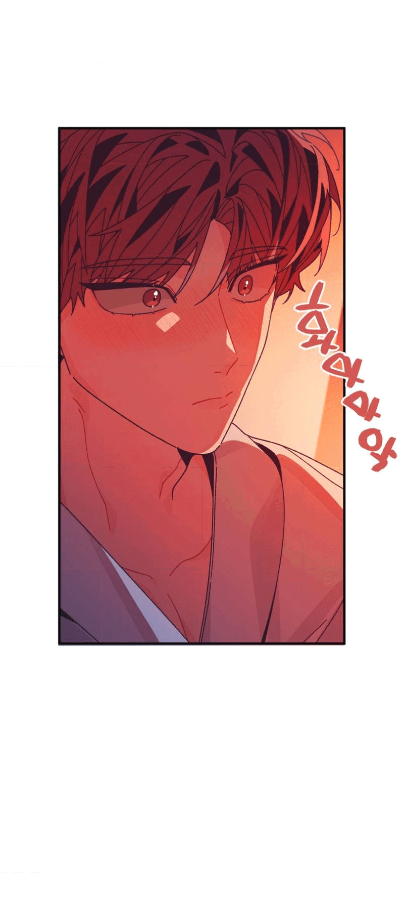 Манга Отношения по необходимости - Глава 26 Страница 11