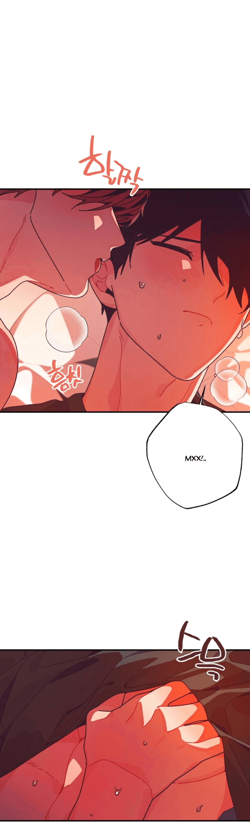 Манга Отношения по необходимости - Глава 26 Страница 18