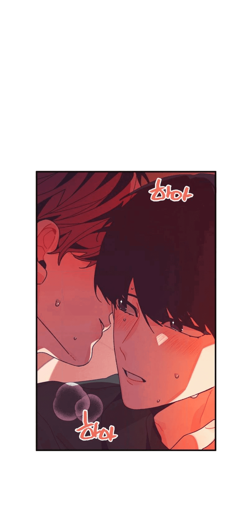 Манга Отношения по необходимости - Глава 26 Страница 17